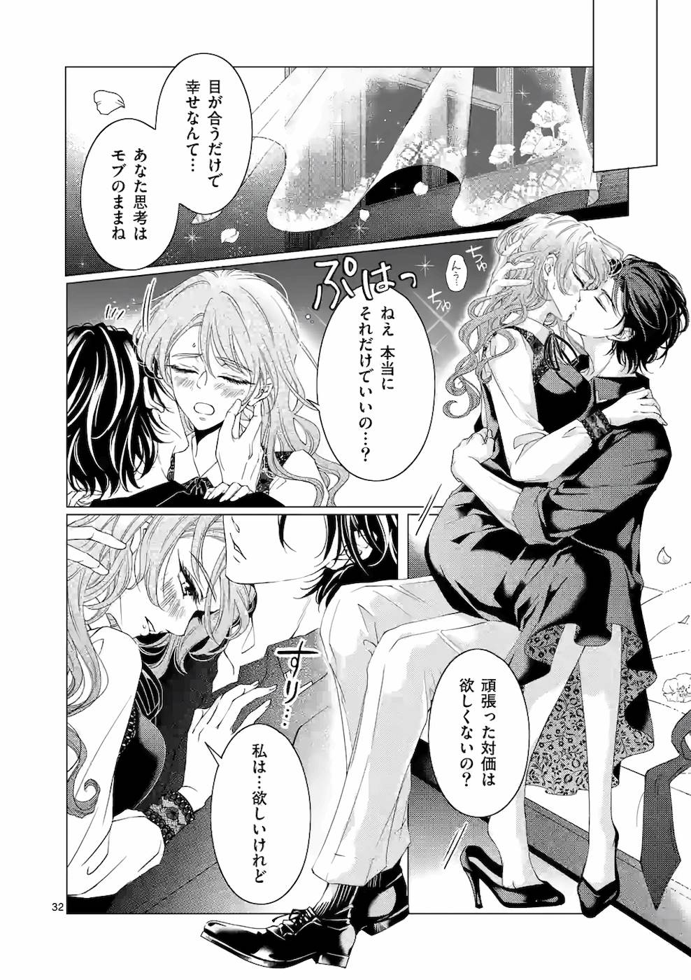 P32