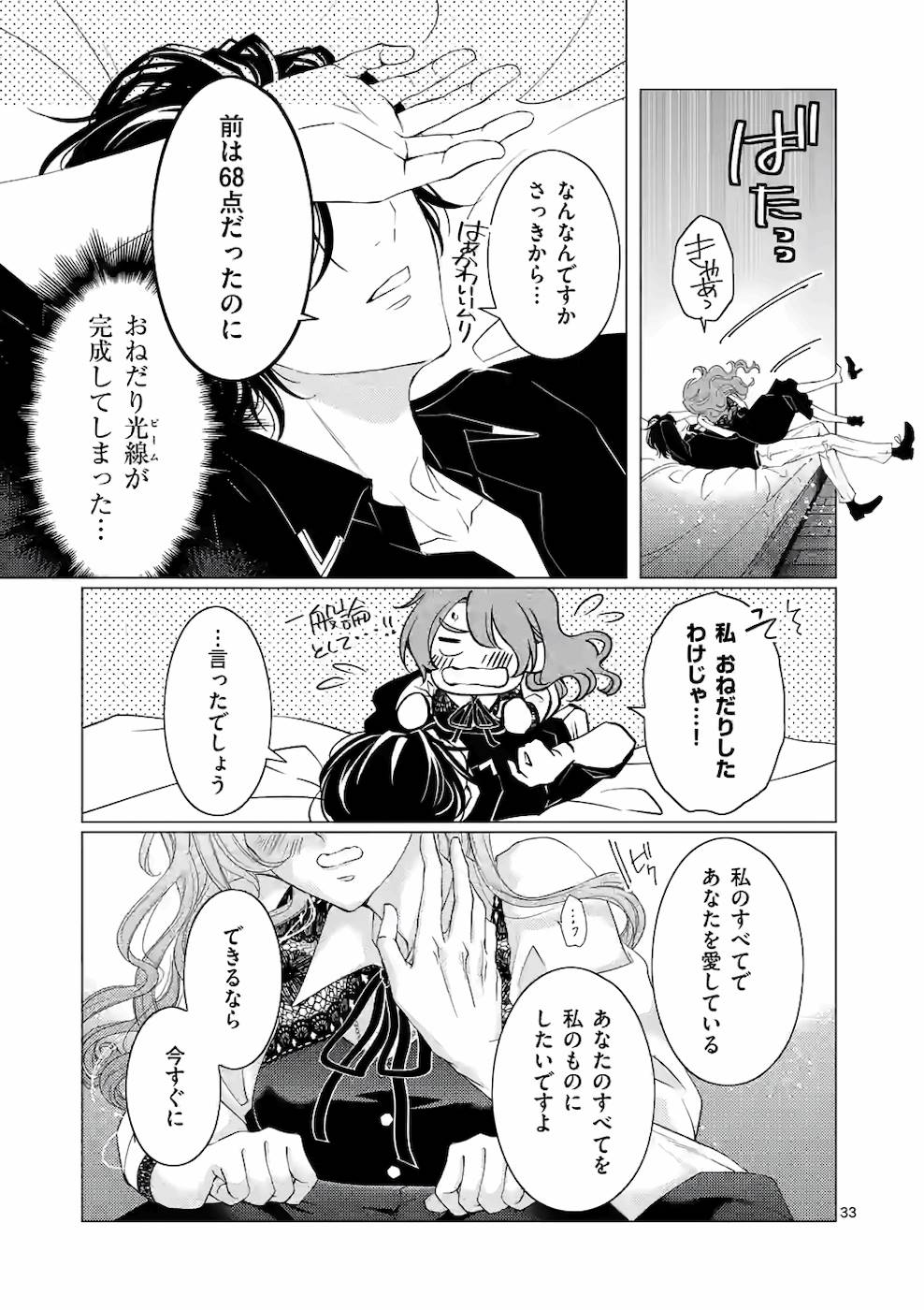 P33
