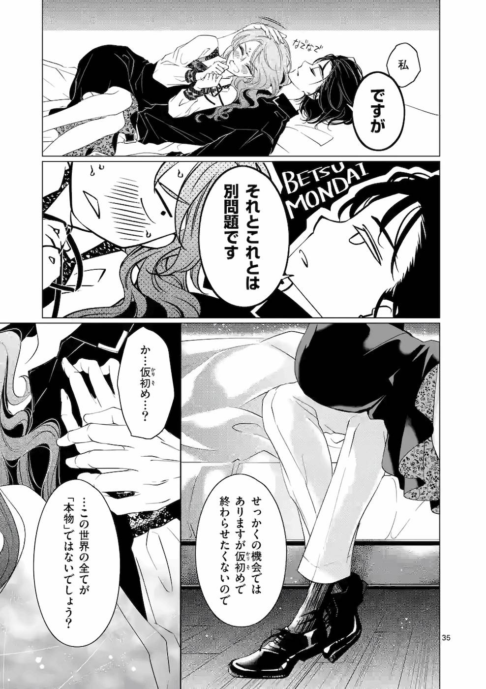 P35