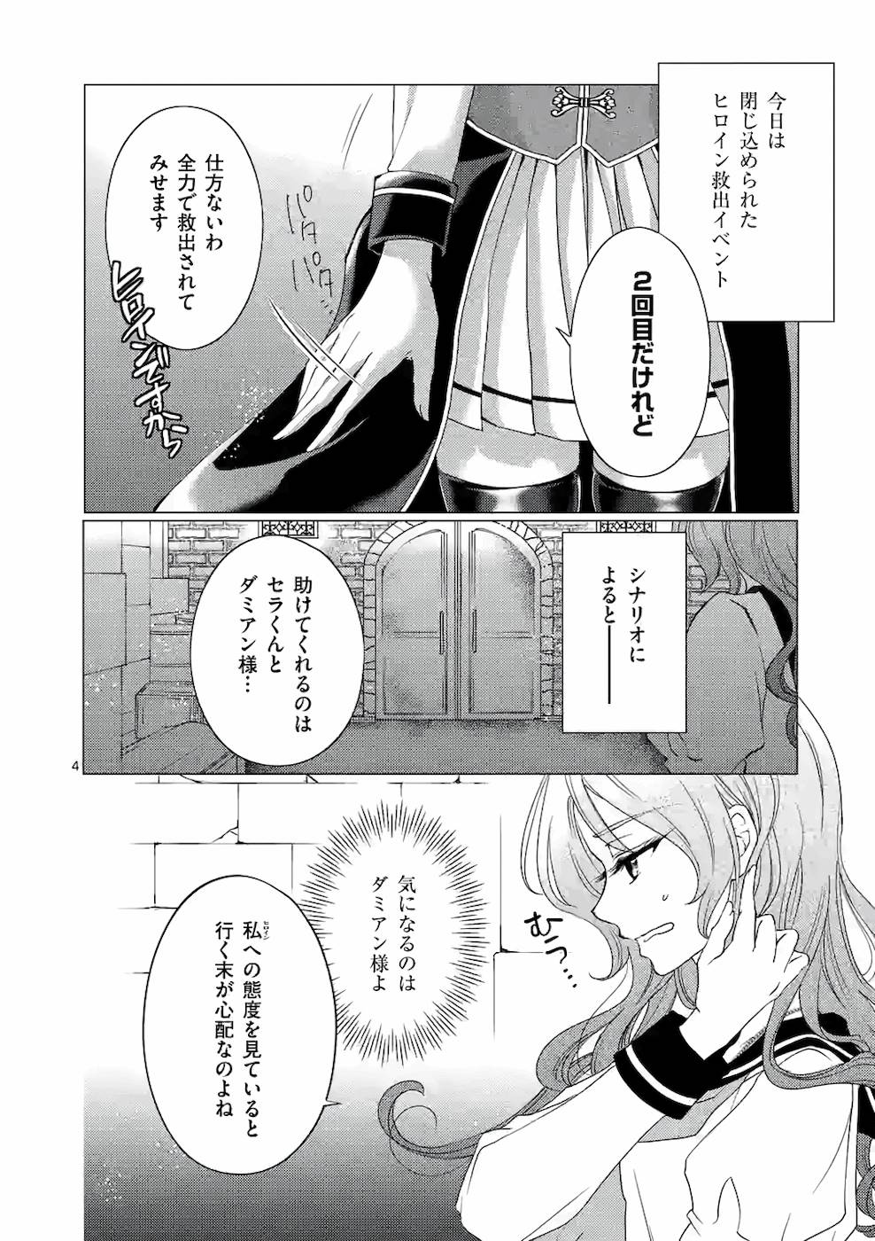 P4