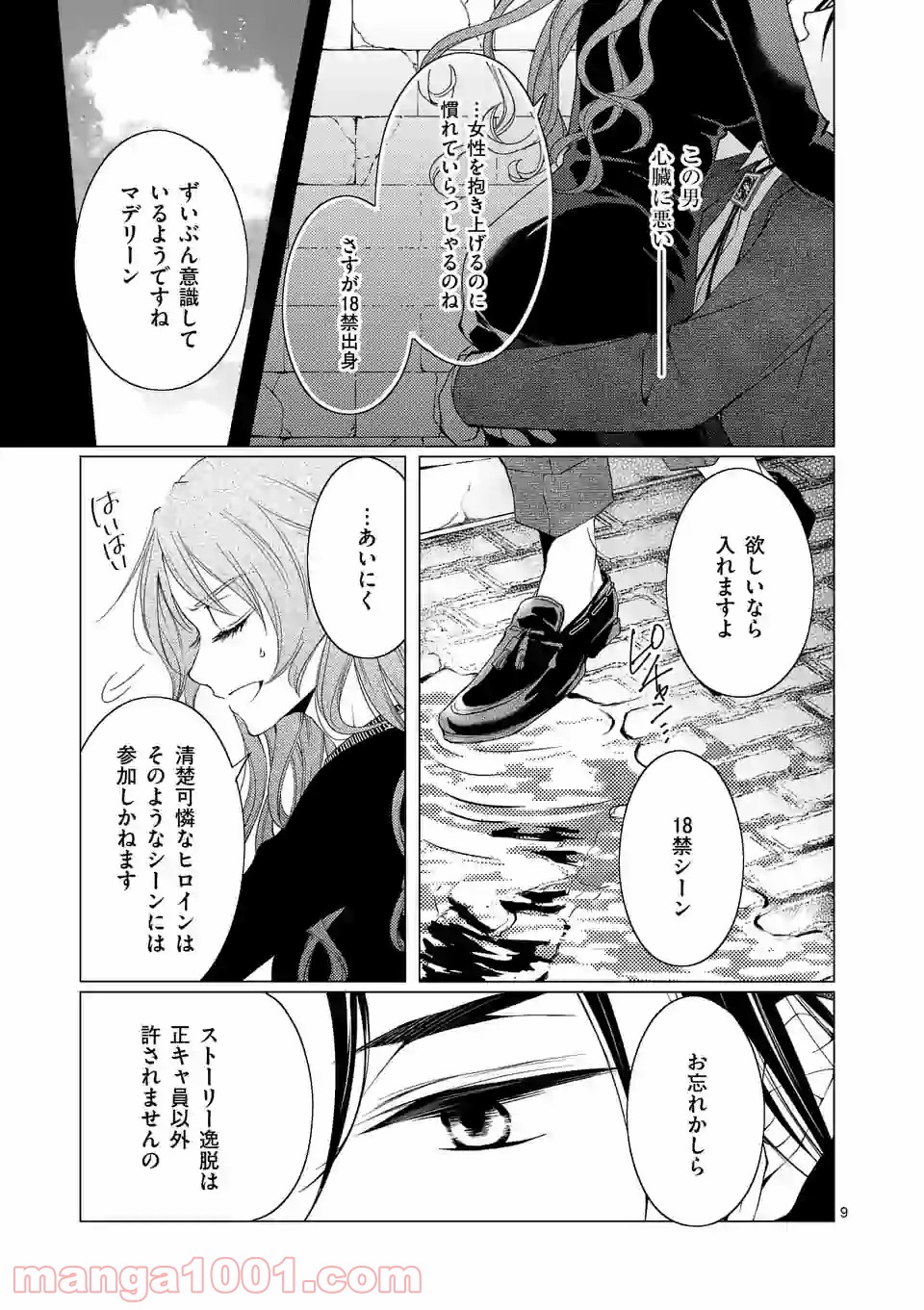 P9