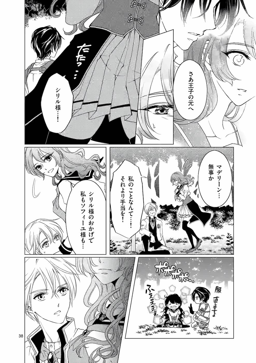 P27