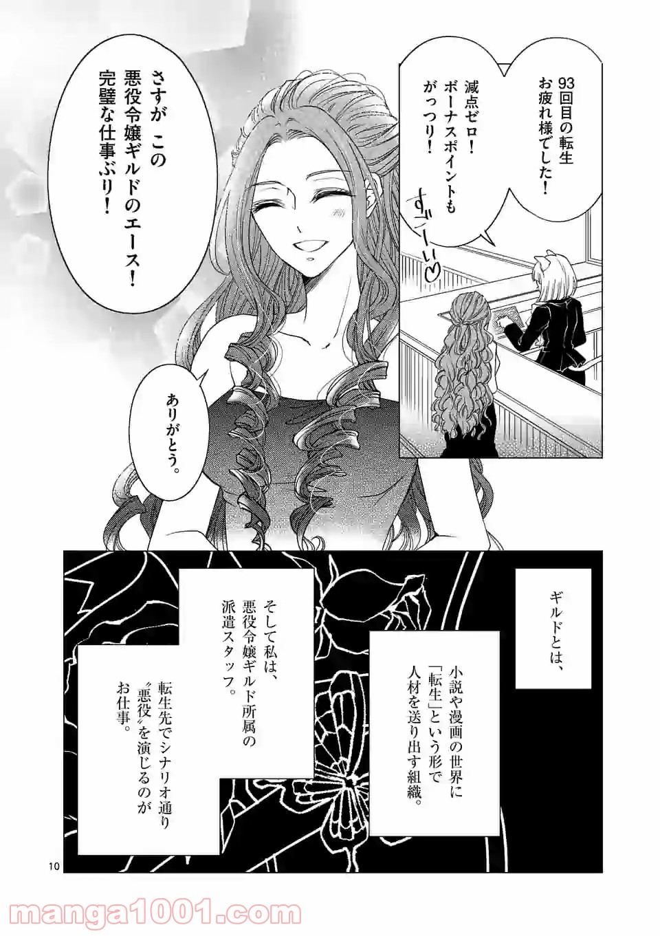 P10
