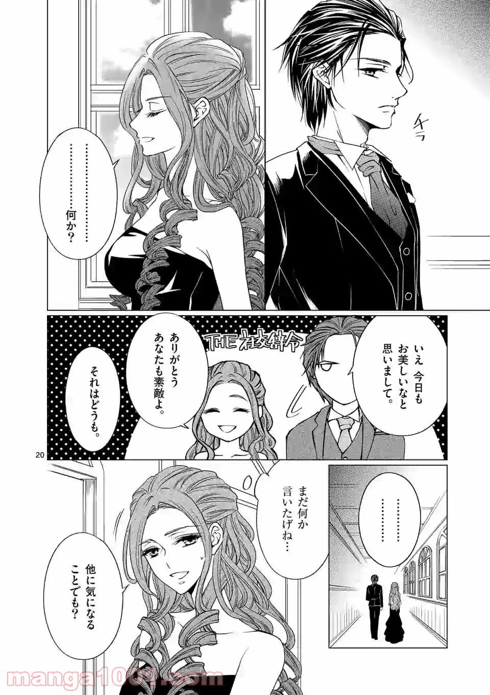 P20