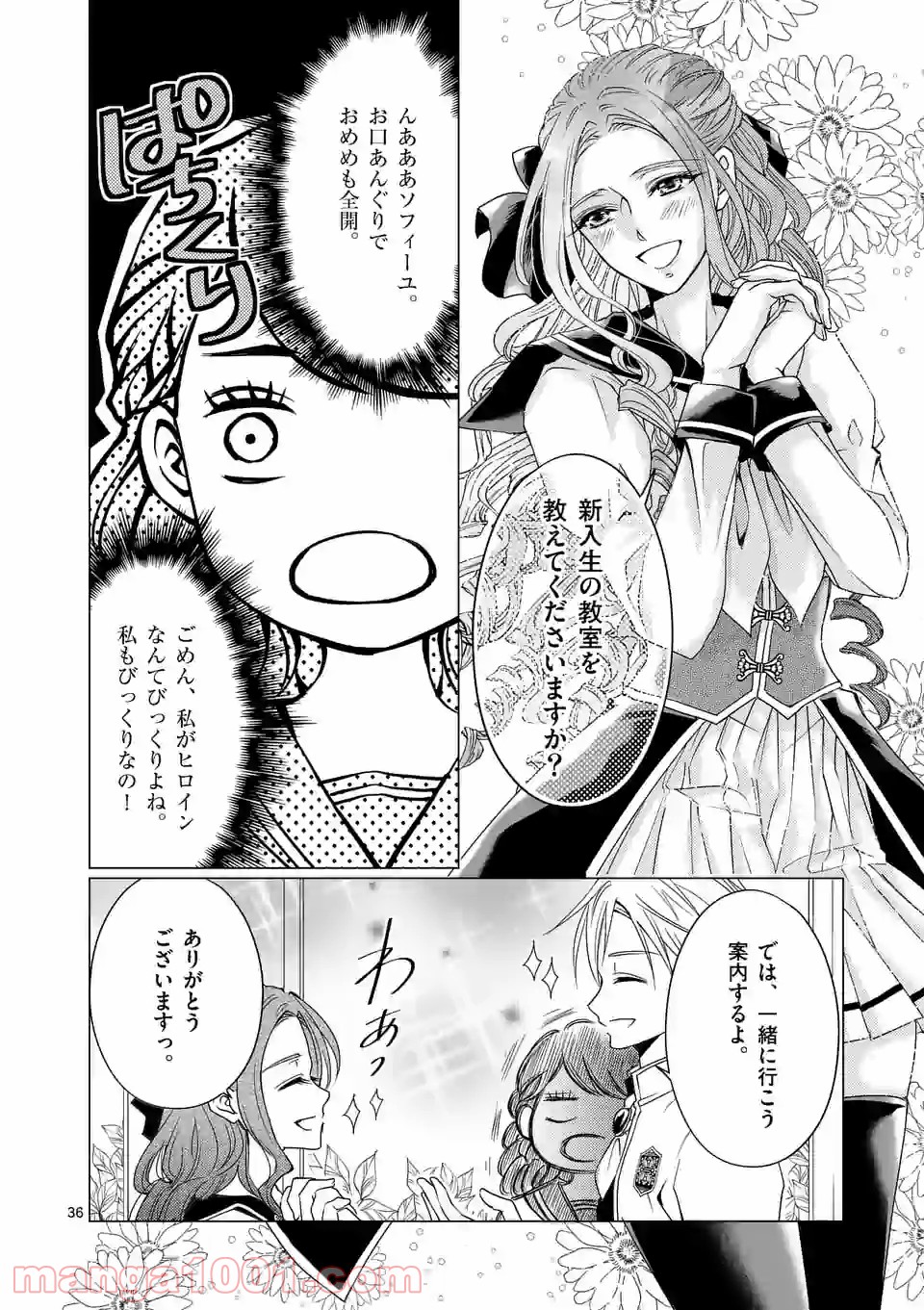 P36