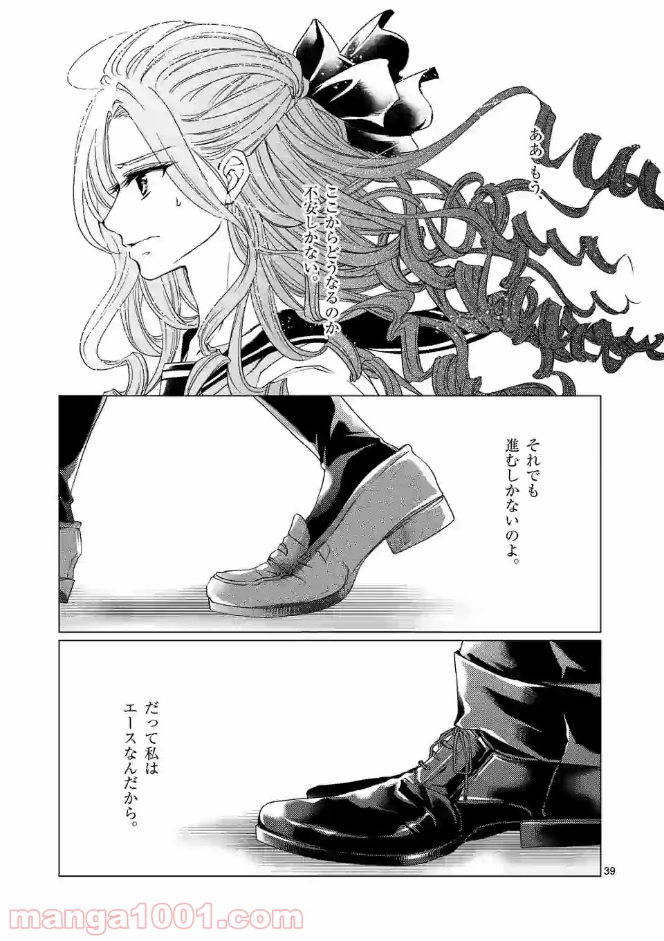P39