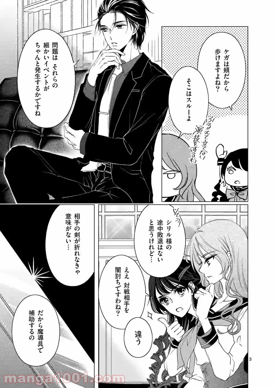 P3