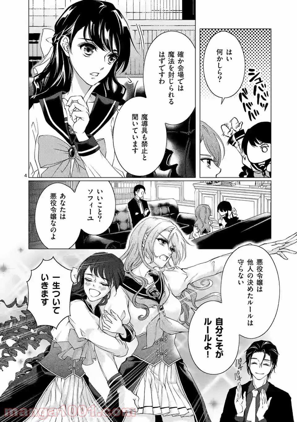 P4