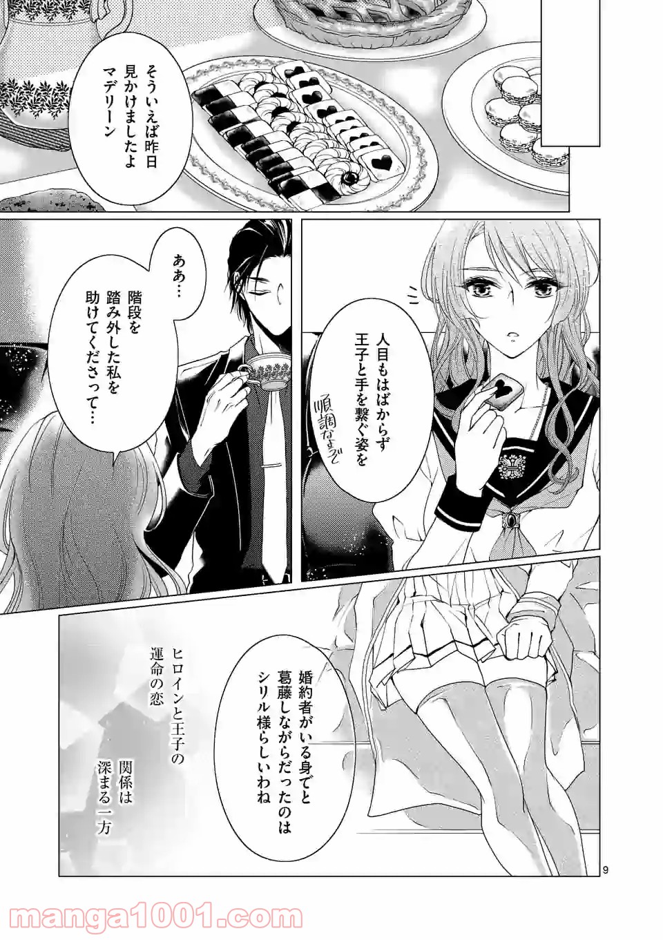 P9