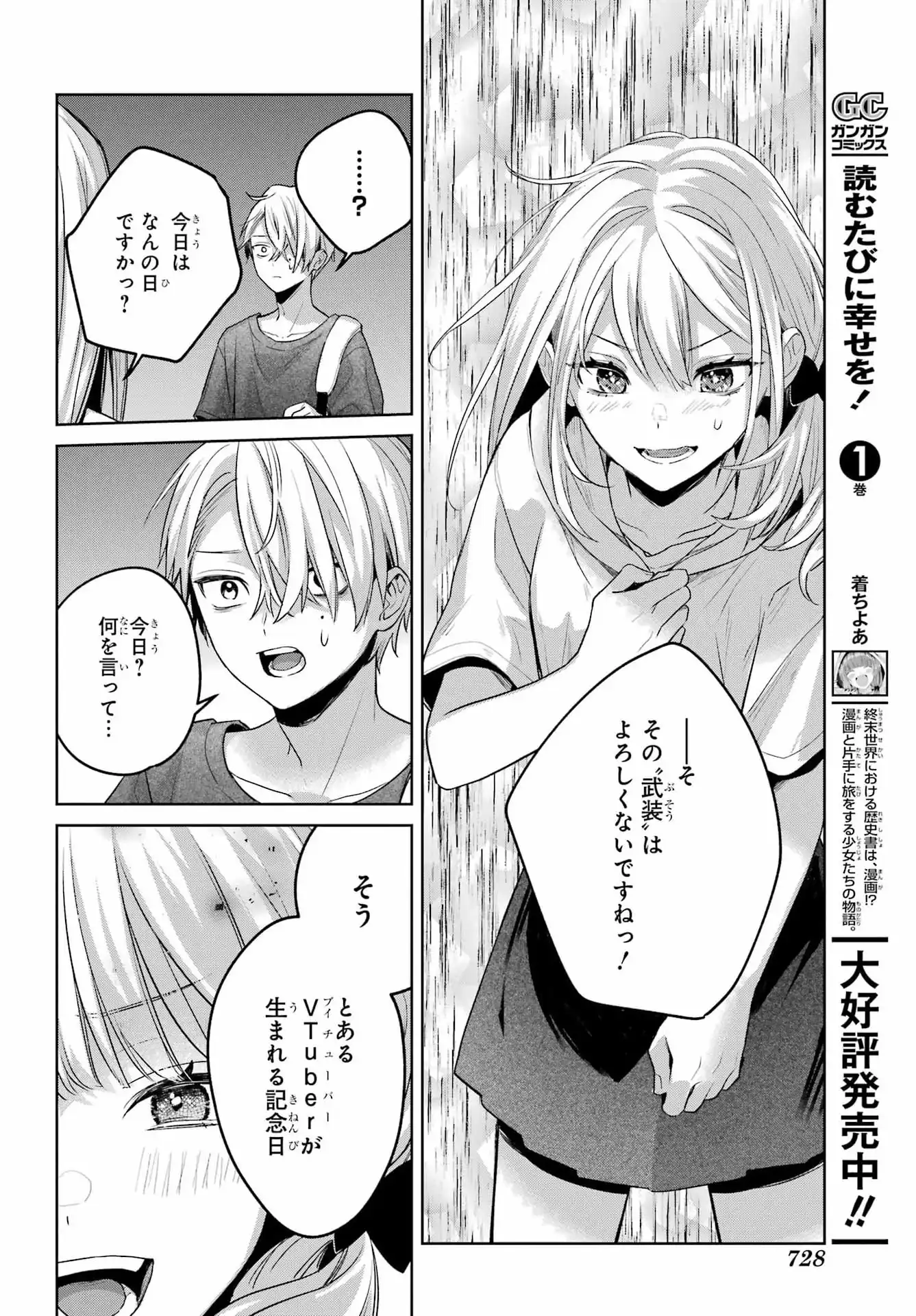 P22