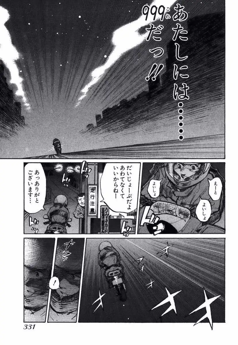 P33