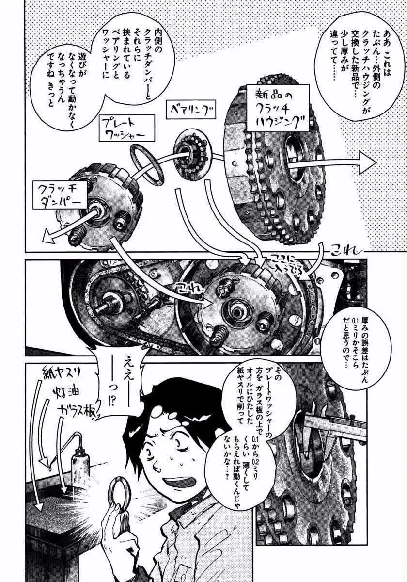 P20