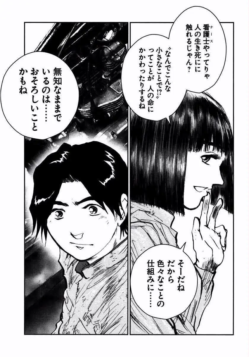 P25