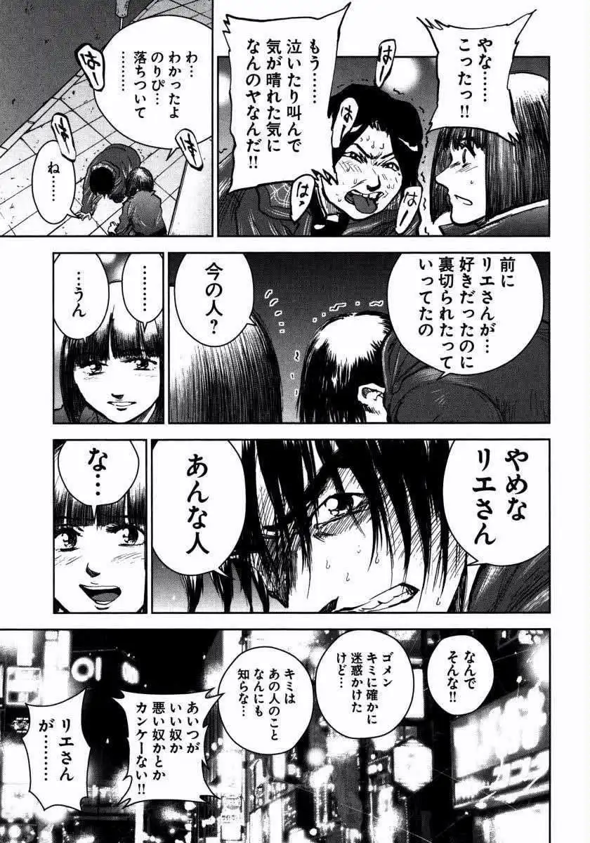 P39