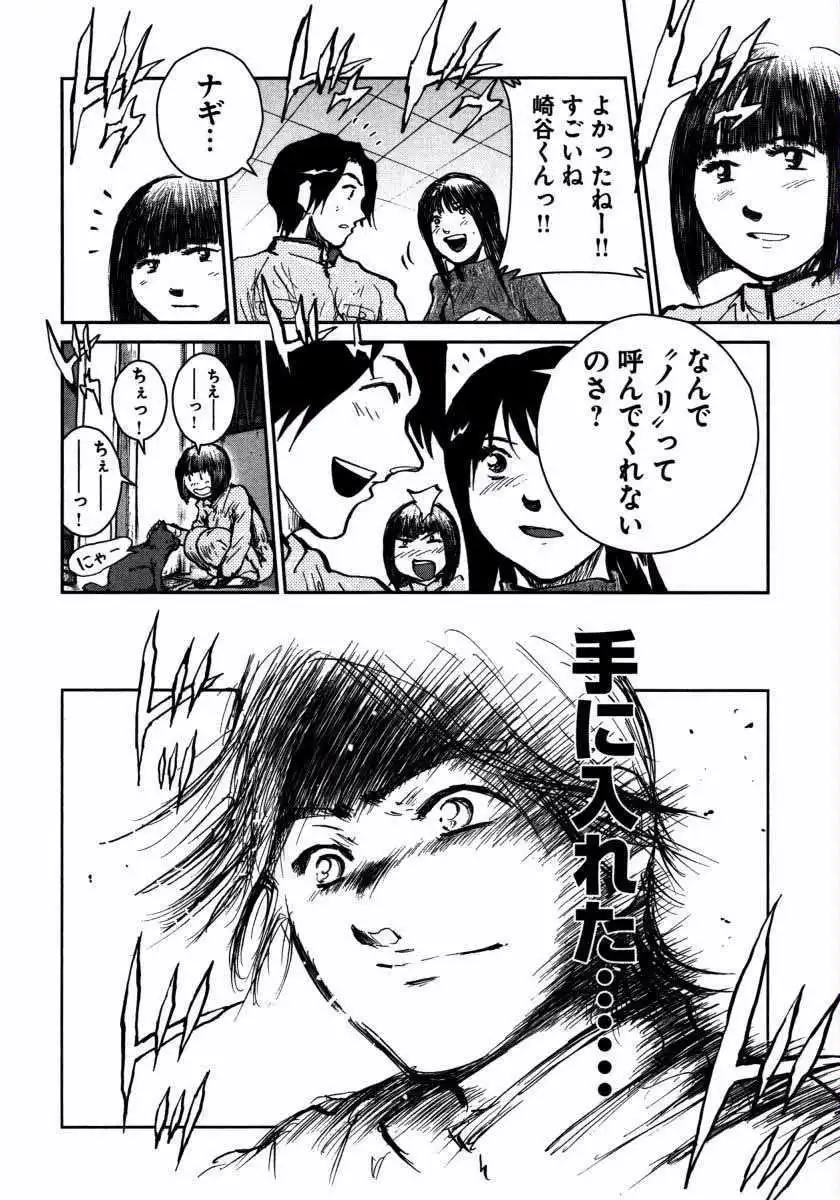 P54
