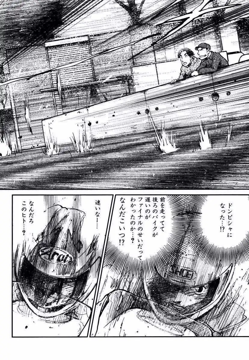 P38