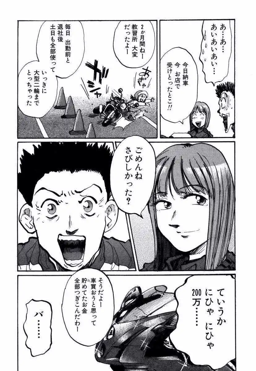 P38