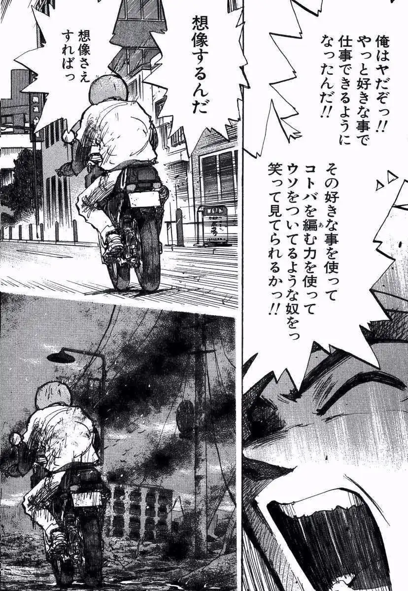 P36