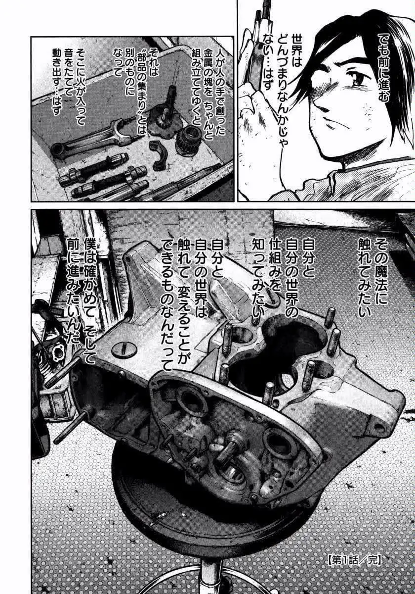 P34
