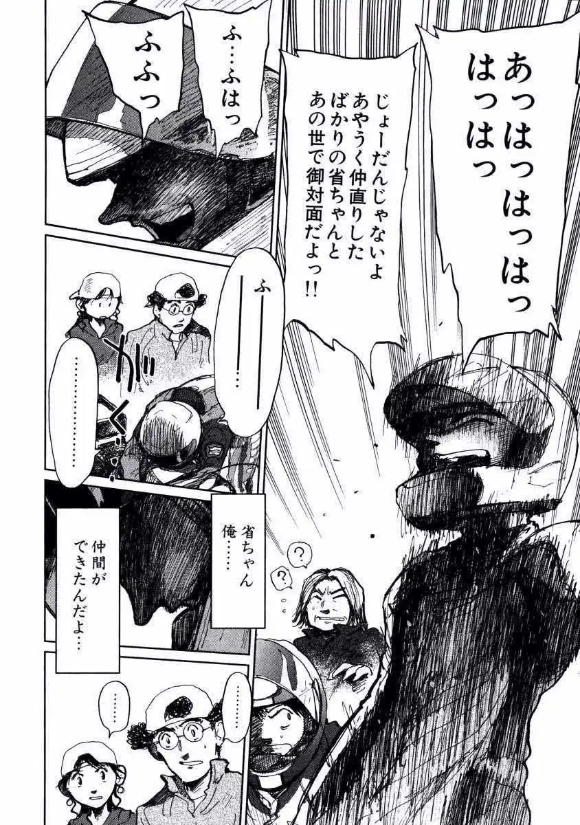 P26
