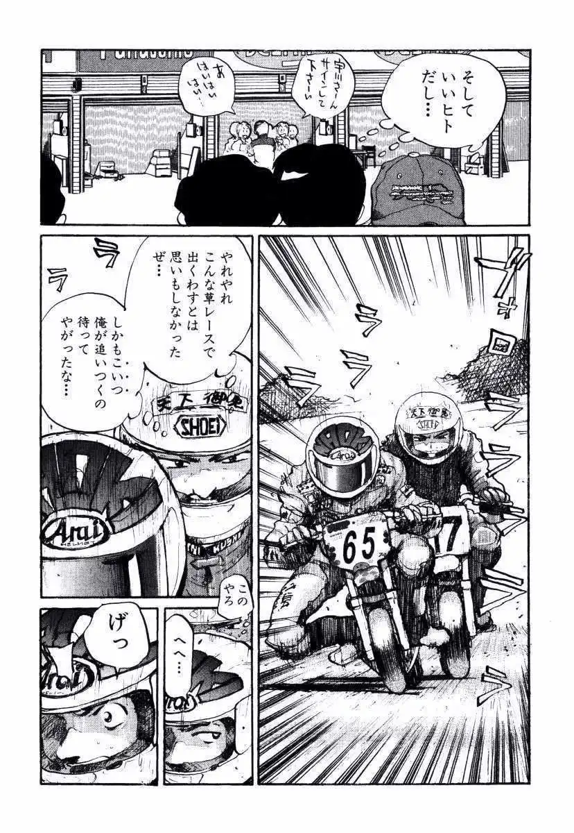 P38