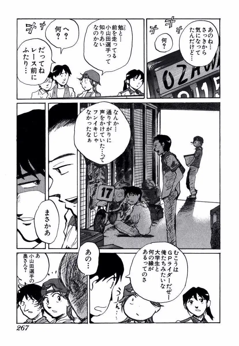 P43