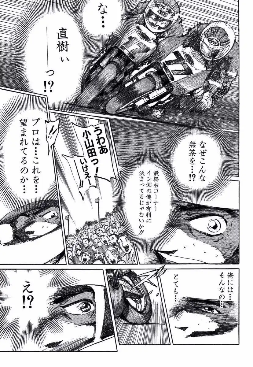 P53