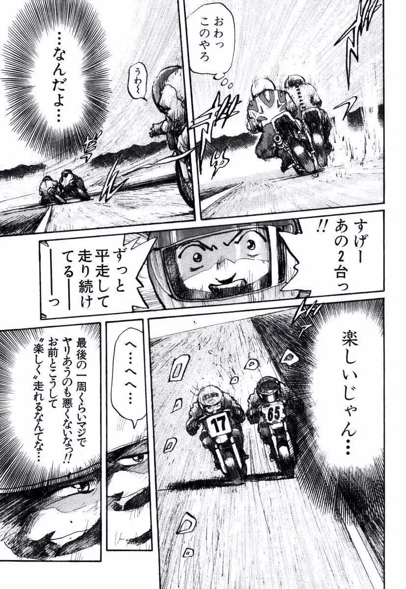 P61