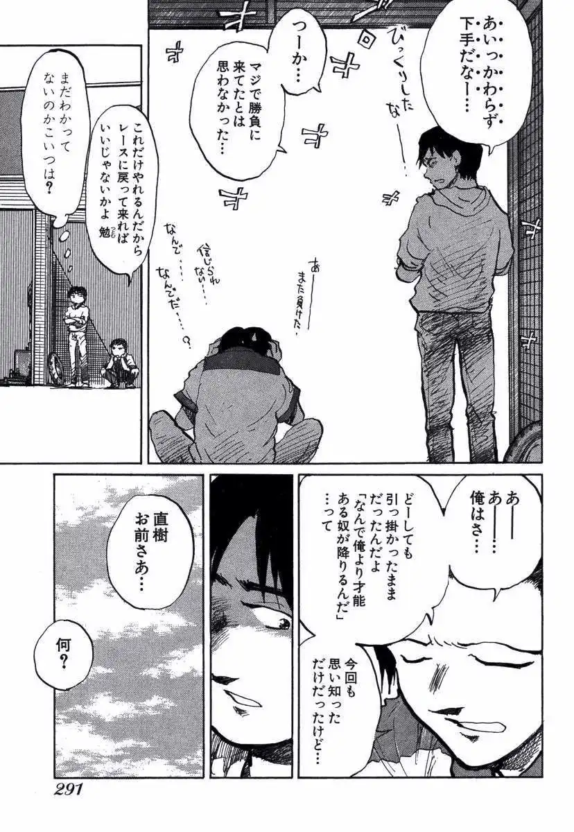 P67