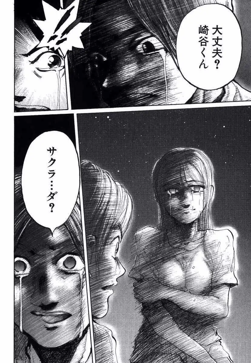 P34