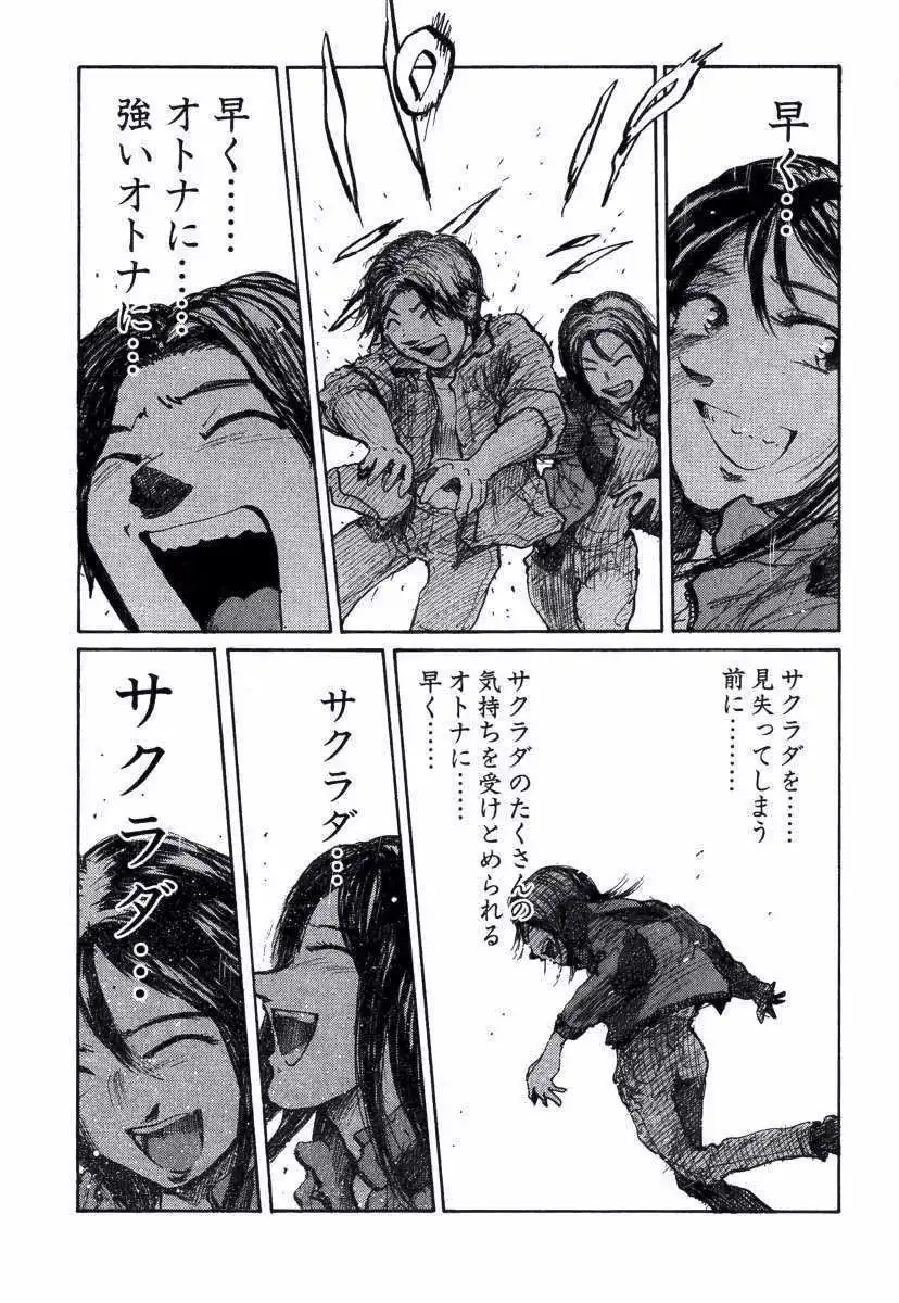 P49
