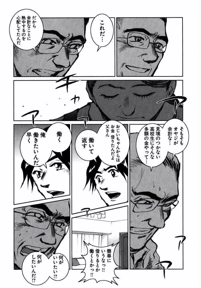 P20
