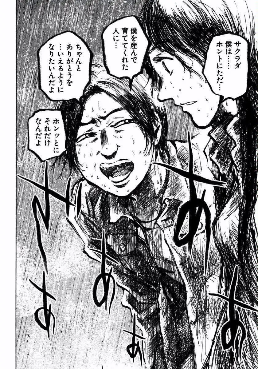 P42