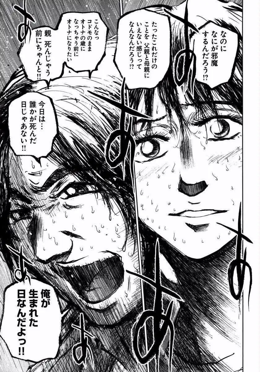 P43