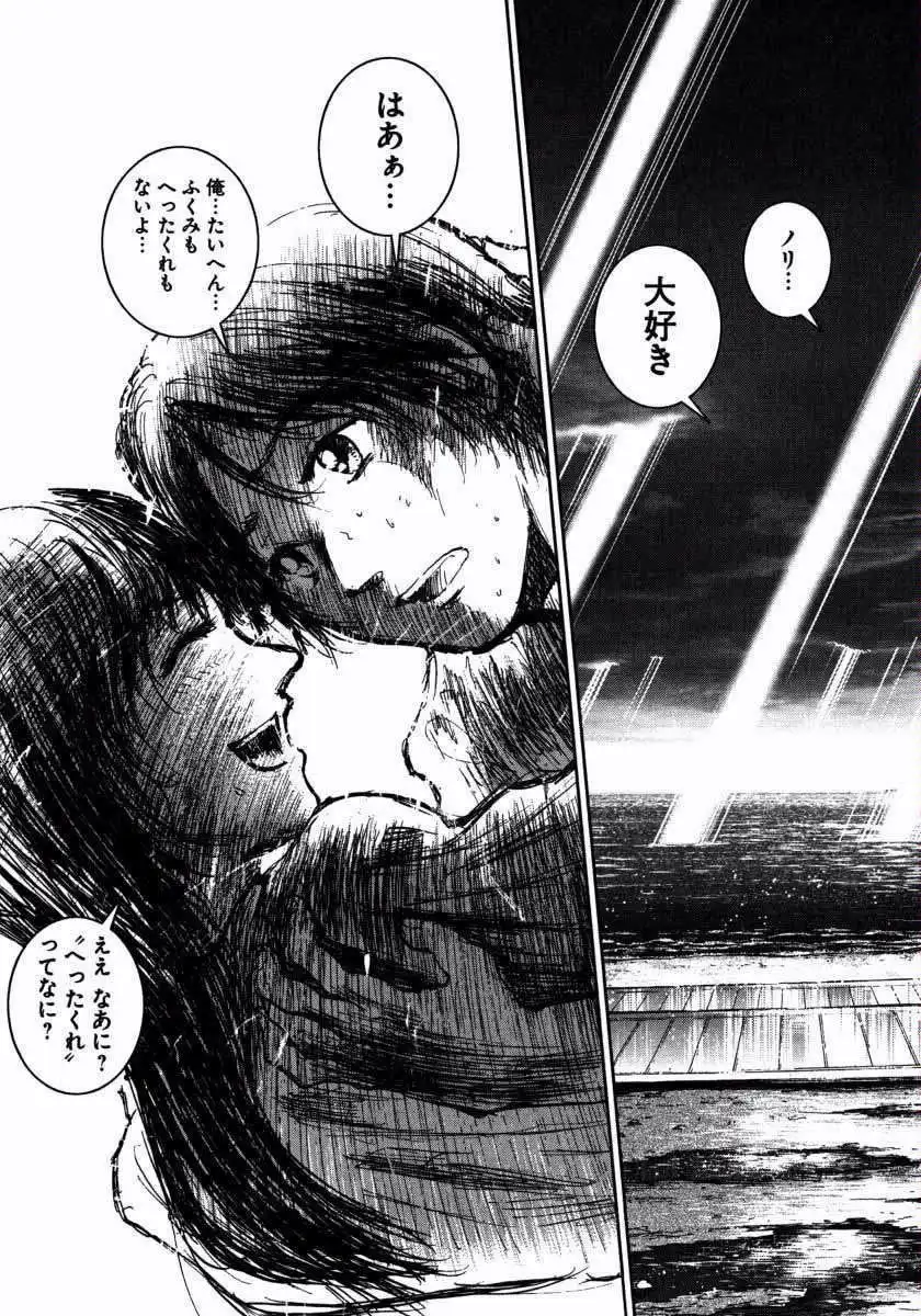 P49