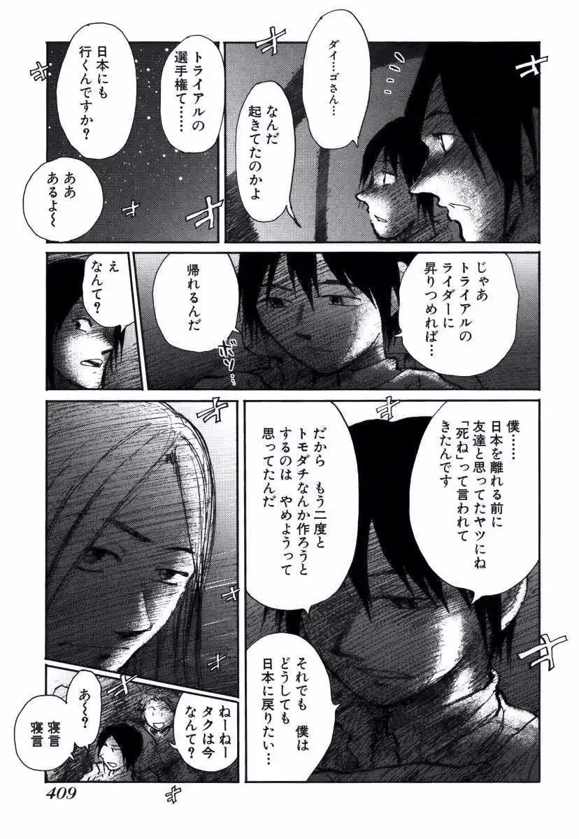 P38