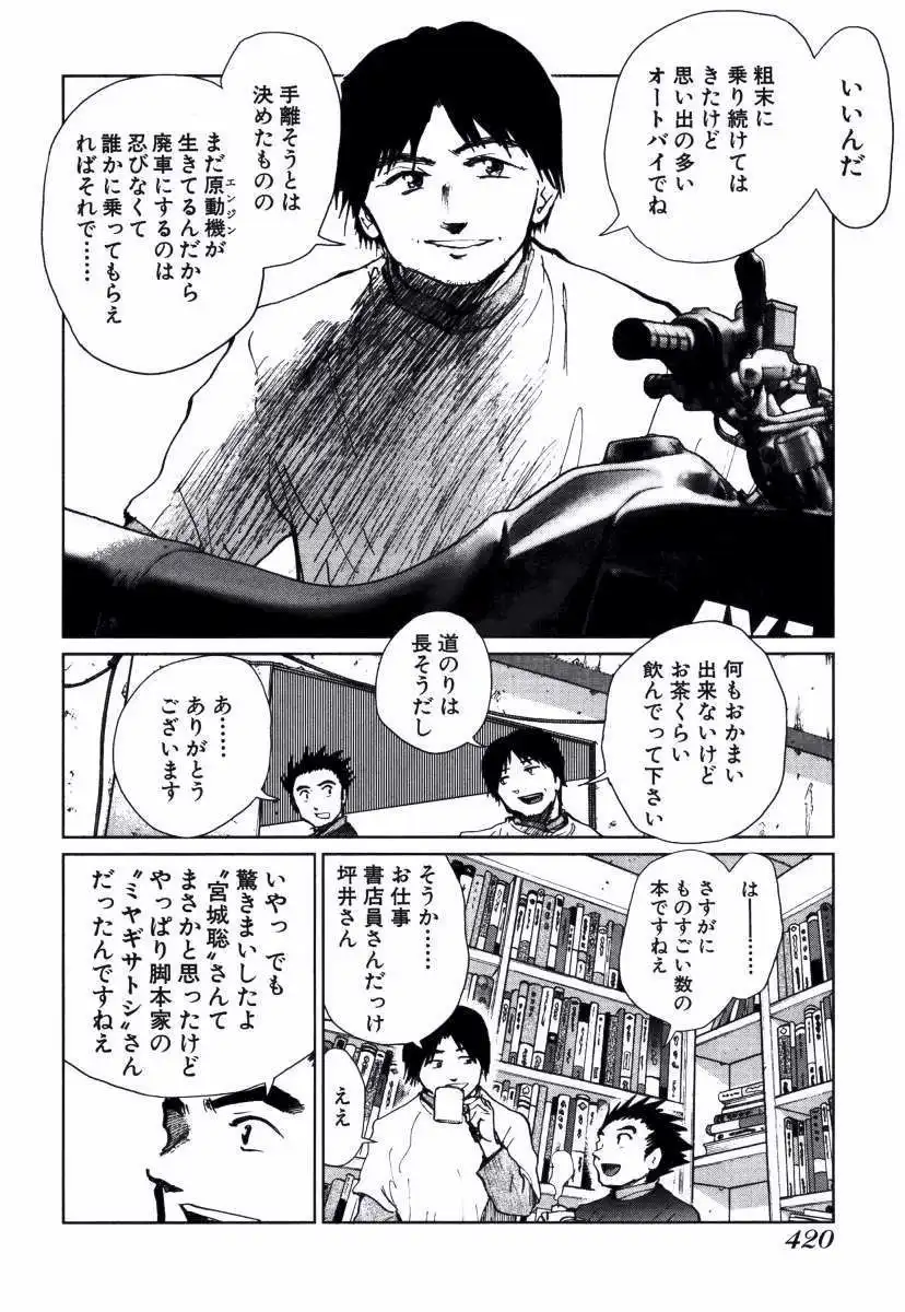 P49