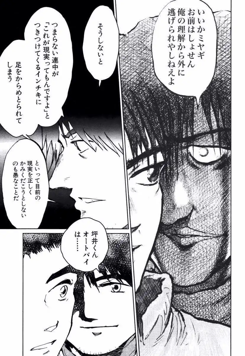 P52