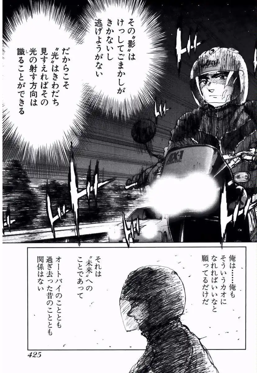 P54