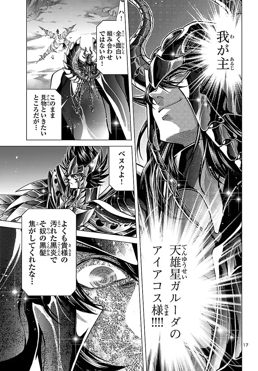 P17