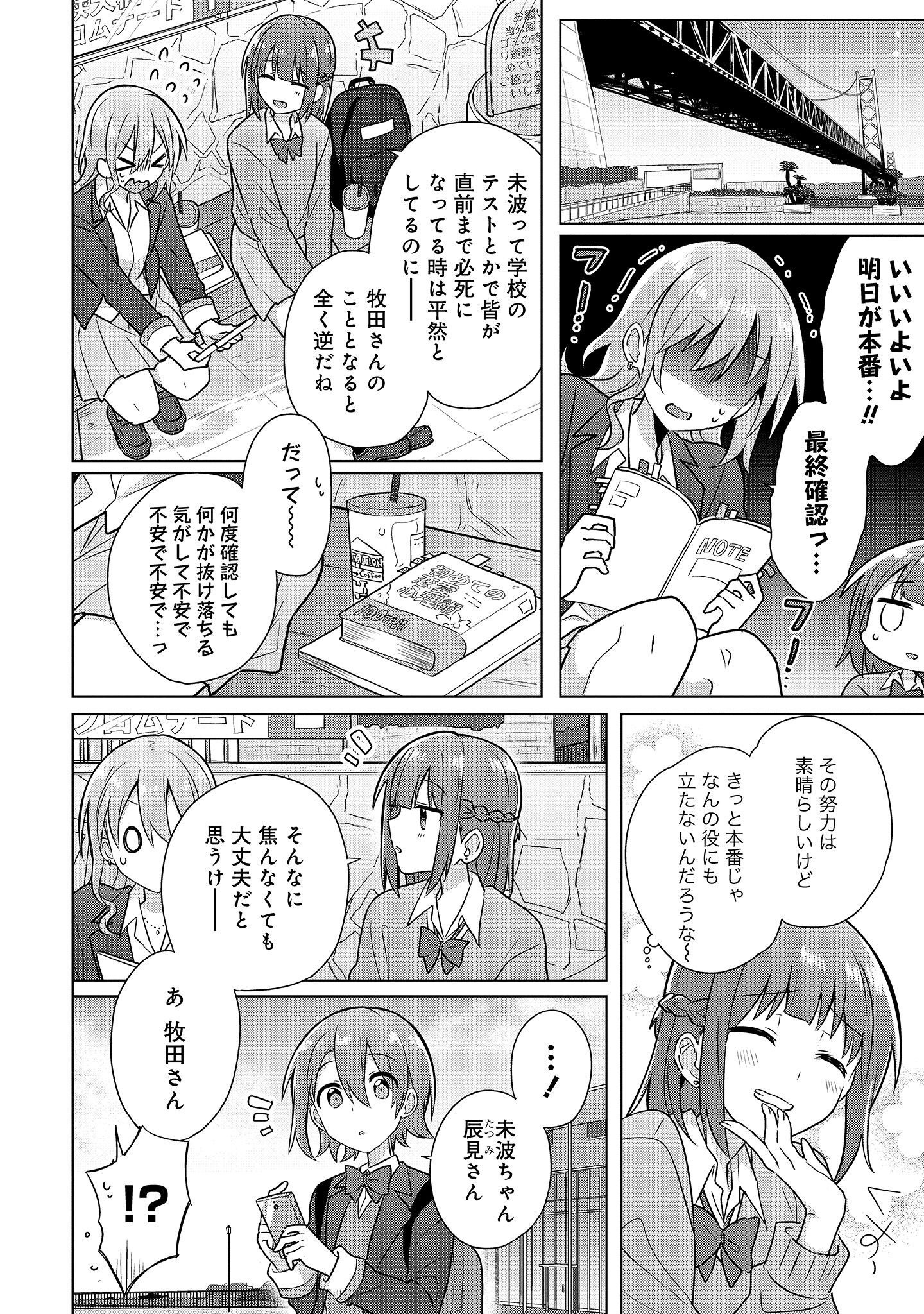 P16