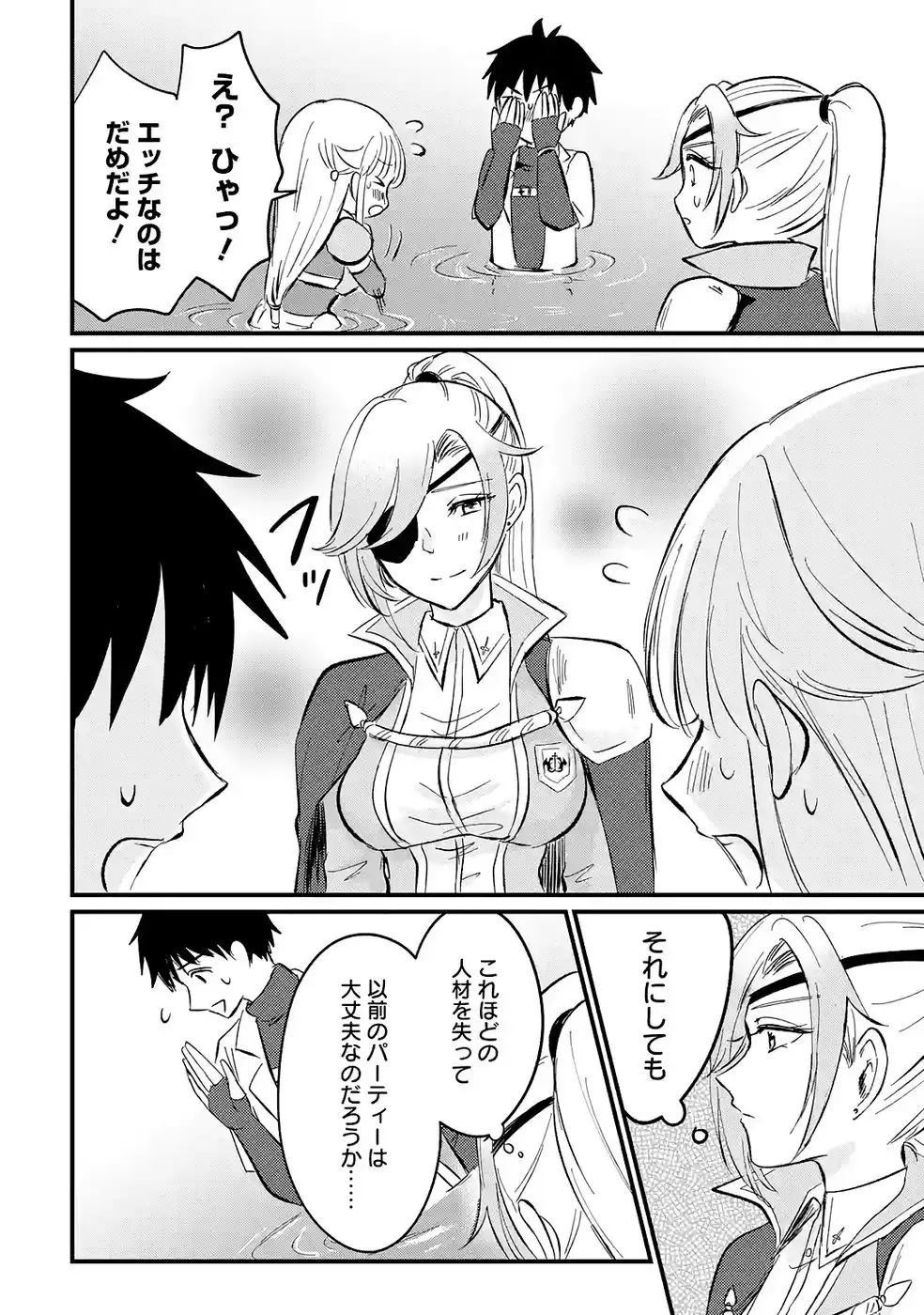 P30