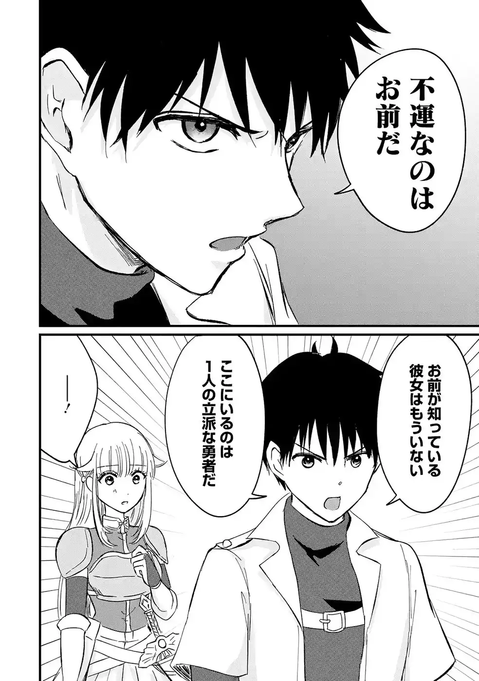 P38