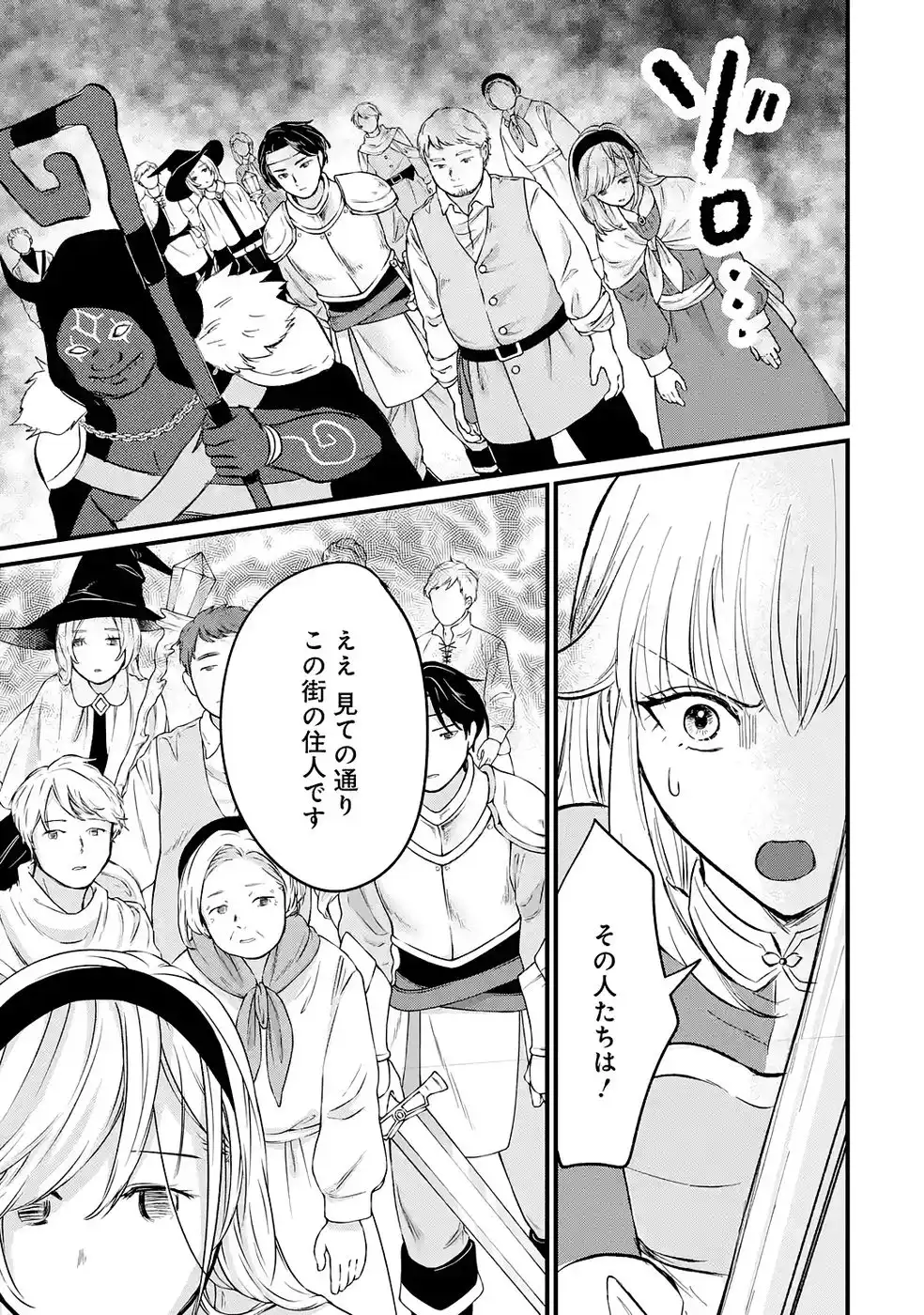 P43