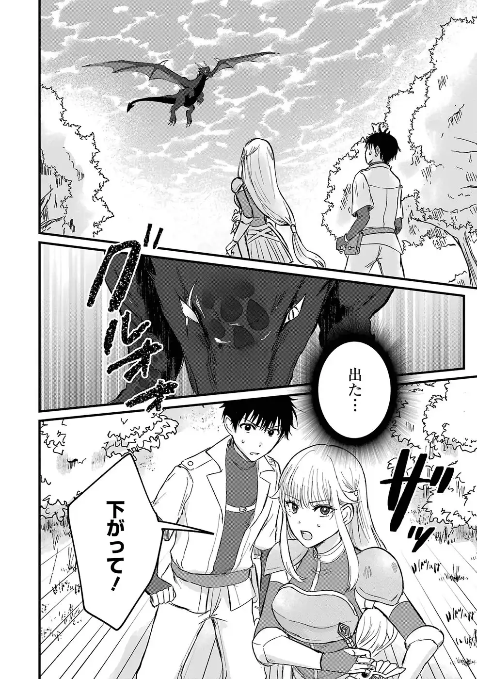 P42
