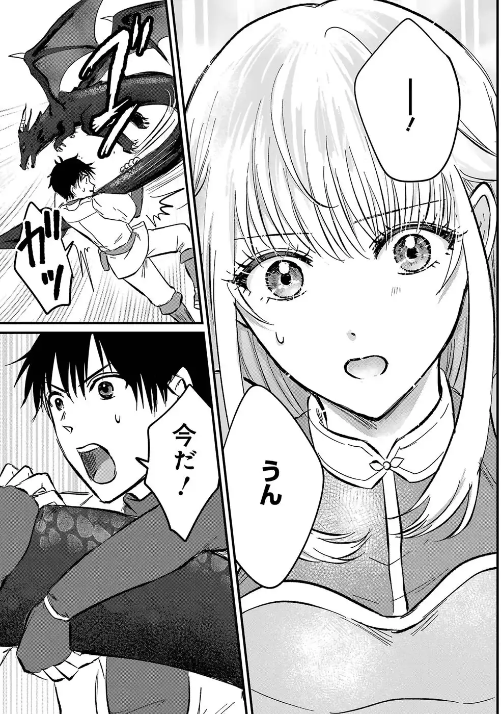 P49