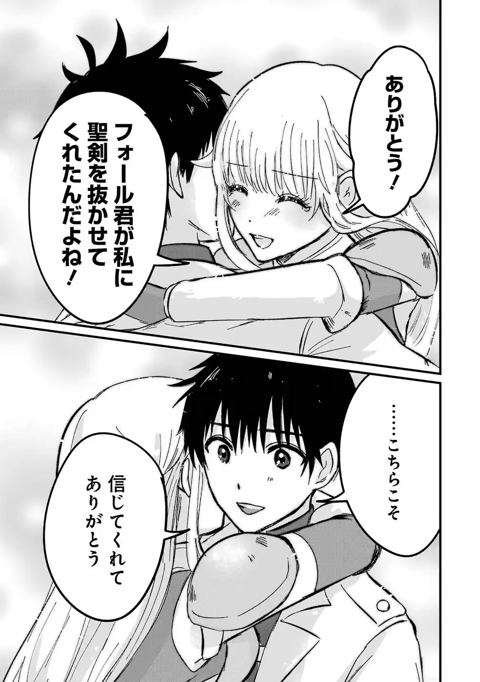 P53