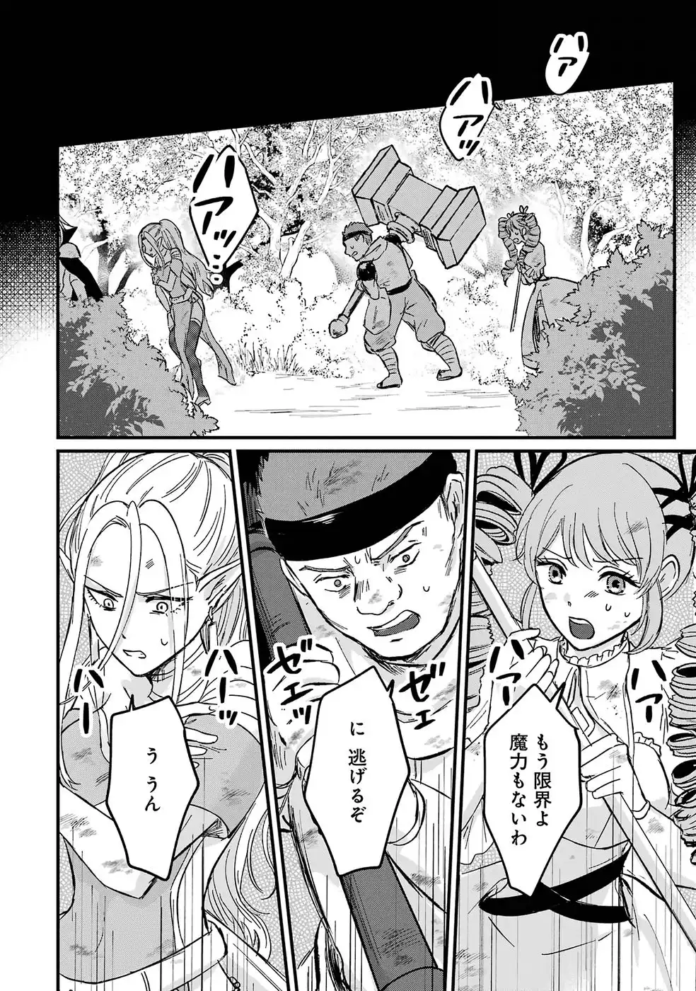 P58