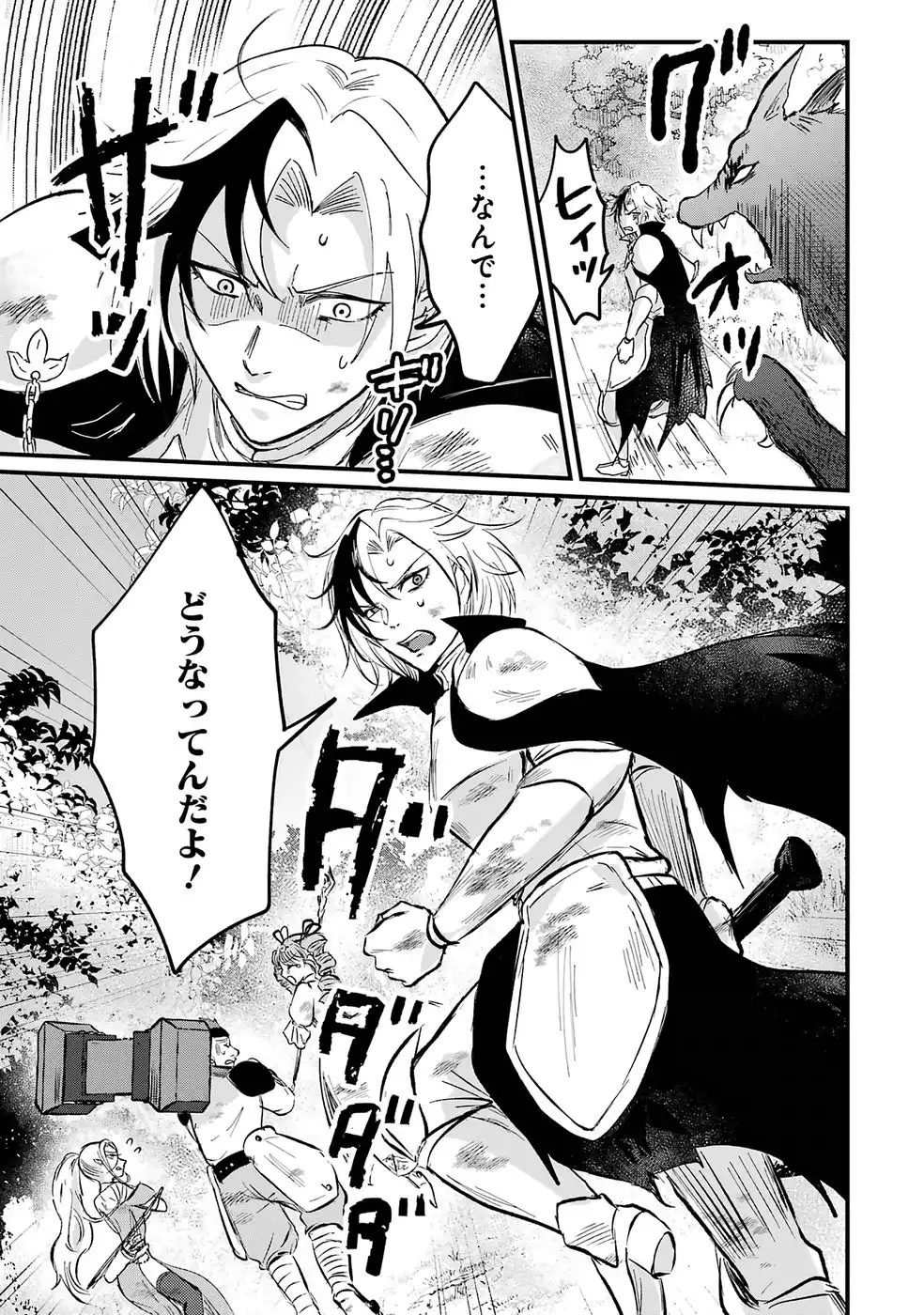 P59