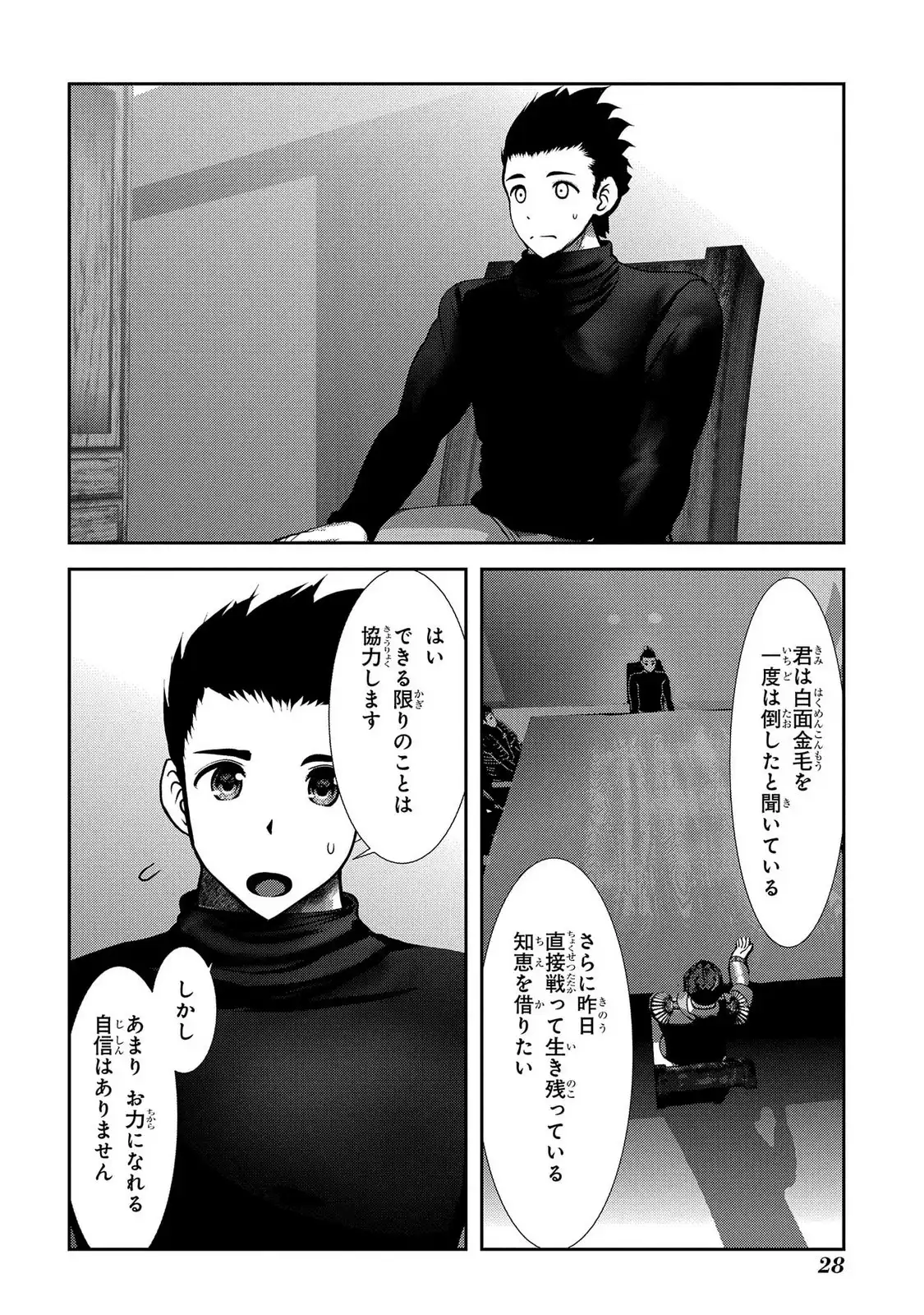 P26